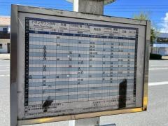 「安賀多５丁目」バス停留所