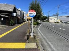「安賀多５丁目」バス停留所