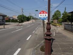 「中川原」バス停留所