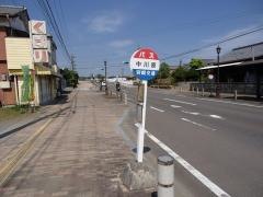「中川原」バス停留所