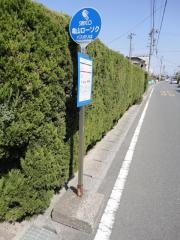 「亀山ローソク」バス停留所