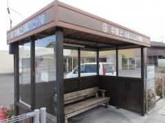 「中島上」バス停留所