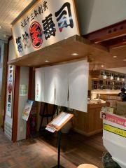 築地玉寿司　池袋サンシャイン店