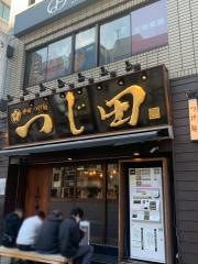 めん徳二代目つじ田　御茶ノ水店