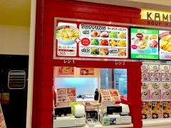 どうとんぼり神座　イオン久御山店