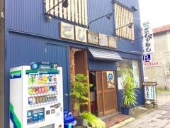 ごじゃらし