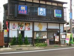 もへの