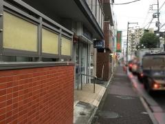ごとう接骨院