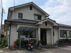 木村整骨院