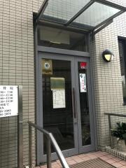 安藤整骨院