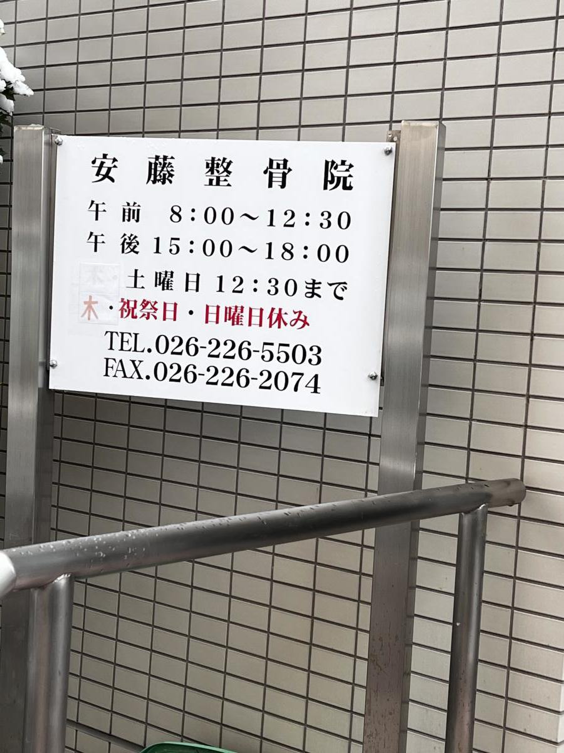 公の場での発言・インタビュー報道記録