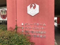 せんじゅ