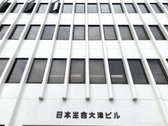 日本生命保険相互会社　ニッセイ・ライフプラザ滋賀