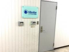 ジブラルタ生命保険株式会社　茂原営業所