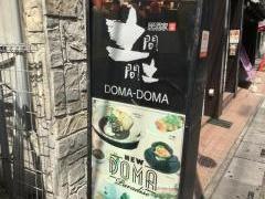 土間土間　草加店