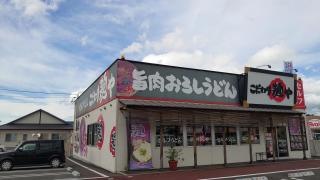 こだわり麺やフレスポ高松店
