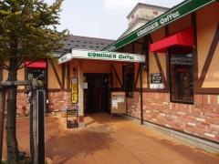 コメダ珈琲店　長岡今朝白店