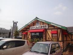 コメダ珈琲店　長岡今朝白店