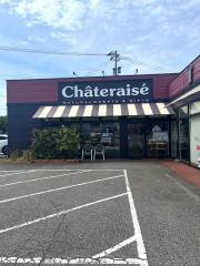 シャトレーゼ　下新店