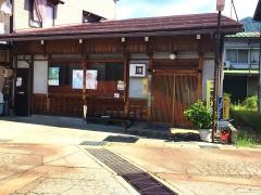 居酒屋　源