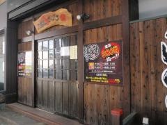 さんぱち　西舞鶴店
