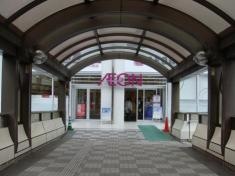 イオン　リカー＆ビューティー川西店