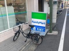 ファミリーマート　大田池上仲通り店