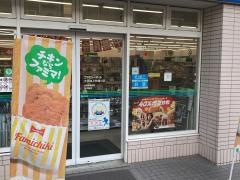 ファミリーマート　大田池上仲通り店