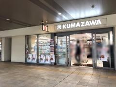 くまざわ書店　京急蒲田店