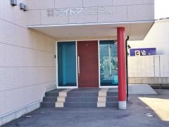 株式会社アイドママーケティングコミュニケーション