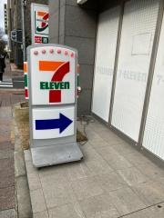 セブンイレブン　名古屋桜通泉1丁目店