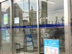 きらぼし銀行田名支店