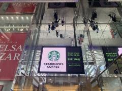 スターバックスコーヒー　銀座エクジットメルサ（ＥＸＩＴＭＥＬＳＡ）店