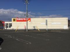 ツルハドラッグ　大河原店