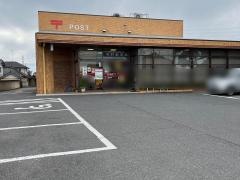 明野郵便局