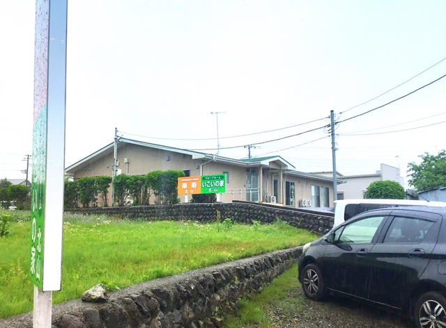 グループホームいこいの家北山