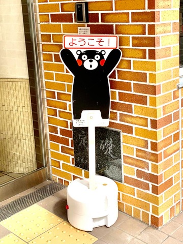 特別養護老人ホーム宝生苑 看板