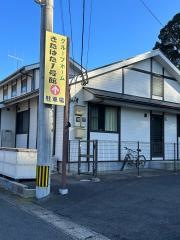 グループホームきたはた１号館