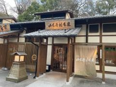 山本屋総本家　金シャチ横丁店