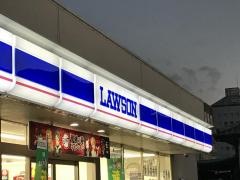 ローソン　茂原公園前店