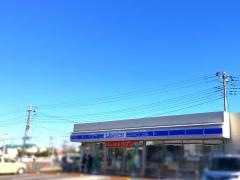 ローソン　茂原公園前店