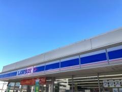 ローソン　茂原公園前店