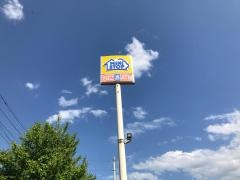 ミニストップ　日立東滑川4丁目店