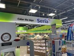 Ｓｅｒｉａ　西友南新屋店