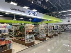 Ｓｅｒｉａ　西友南新屋店