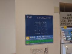 眉山ロープウェイ山麓駅