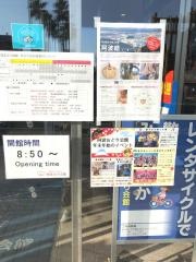 眉山ロープウェイ山麓駅