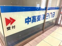 ｅｎａ金町