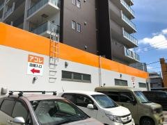 アコレ　八千代台駅前店
