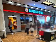 バーガーキング　Ｌｕｚ湘南辻堂店
